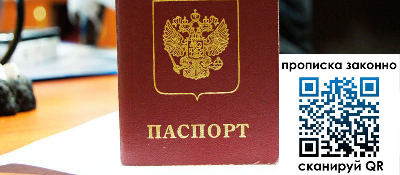 регистрация в Жигулёвске регистрация в Жигулёвске